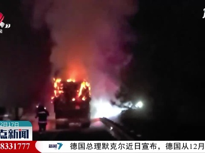 杭长高速：货车夜行高速起火 交警火速进行救援