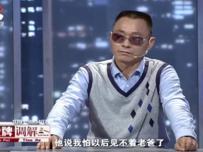金牌调解20201215 前妻的怪罪