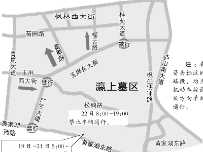 冬至前后南昌交警对瀛上墓区及周边道路实施交通管制  