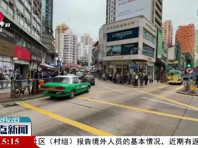 香港新增85例新冠肺炎确诊病例