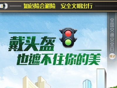 海报丨@江西人，这是一条能救命的推送！请查收 