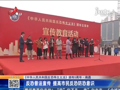 都市现场20201227
