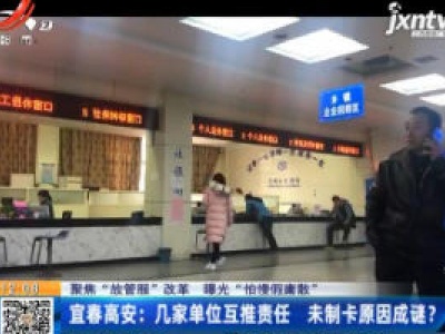 都市60分20201202