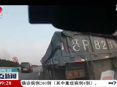 上饶：疲劳驾驶 小车撞货车