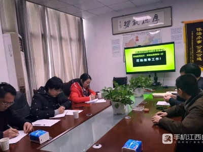 南昌市司法局开展司法鉴定机构双随机检查督导活动