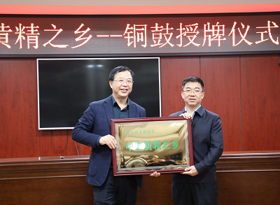 铜鼓县获授“中国黄精之乡” 称号 