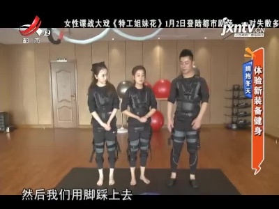 地宝当家20201230
