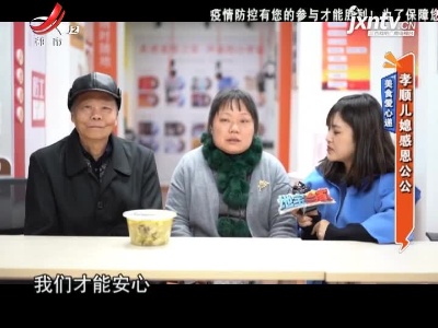 地宝当家20201222