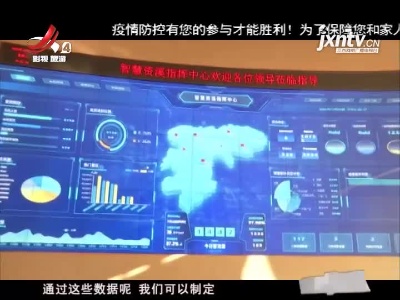 抚州资溪旅游集散中心：智慧赋能文旅融合 凸显人文关怀