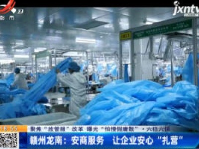 都市现场20201203