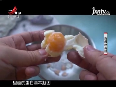 暖宝宝能煮熟鸡蛋 安全隐患不容小觑