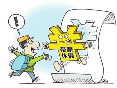 赣云看点丨年底前，这5件事千万别忘了做！特别是还未休完年假的……