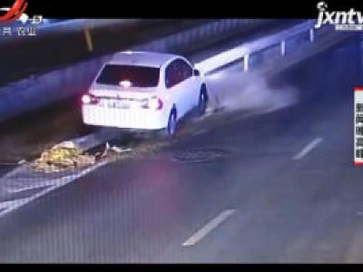 深圳：醉驾上路撞车 竟在车里睡着了！