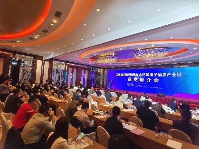 2020年江西电子信息产业营收将突破5000亿元