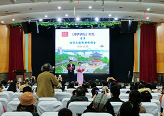 “弘扬传统文化 诵读千古名篇” 寻庐讲坛举办首届吟诵会