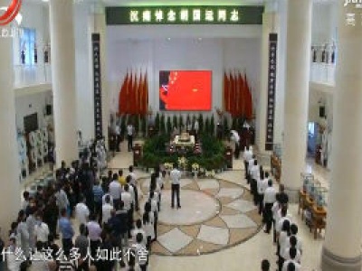 社会传真20201203 身披法袍照初心