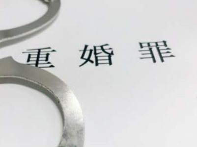 新娘新婚几天后失踪！崇仁一男子发现“被重婚”  