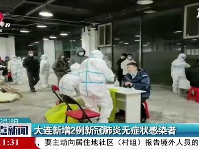 香港新增96例新冠肺炎确诊病例