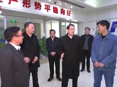 易炼红在萍乡调研时强调 切实抓好能源保供和常态化疫情防控工作 确保“两节”社会和谐稳定群众幸福安乐