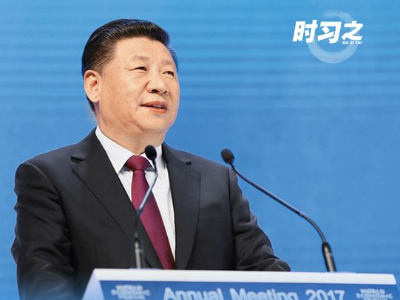 顺应时代潮流 习近平这样谈经济全球化