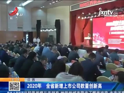 都市现场20201226