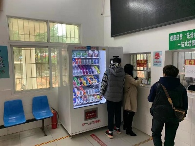 消费扶贫 卫健先行
