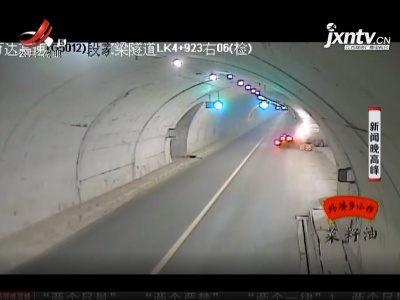 重庆：开车低头看微信 事故瞬间发生