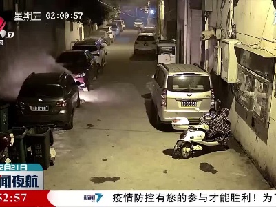 吉安：棉被三度复燃 吞噬两车