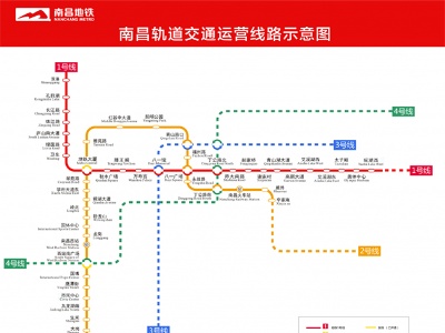 地铁直通昌北机场！南昌城市轨道交通二期建设规划方案获批