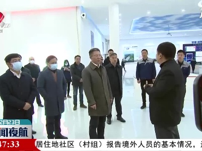 罗小云在新余市调研科技创新工作