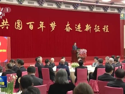中央电视台《新闻联播》20201231