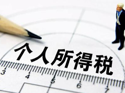 赣云看点丨@江西人，这件事12月31日前必须办！否则影响明年收入