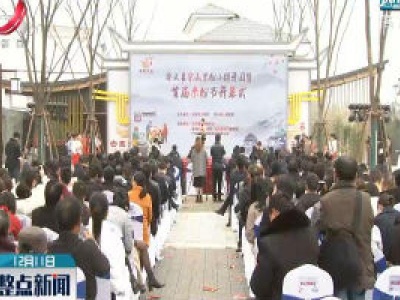 整点新闻20201211 16:00