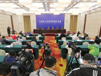 江西财政工作成就新闻发布会在南昌举行 