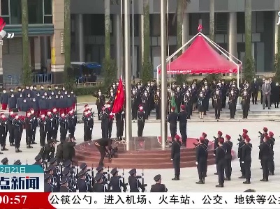 整点新闻20201221 12:00