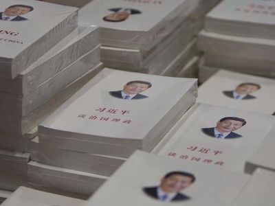 知识点！《习近平谈治国理政》第三卷中这个理念分量很重