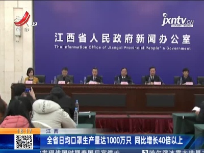 都市现场20201221