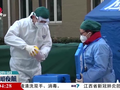 北京开展核酸检测综合演练