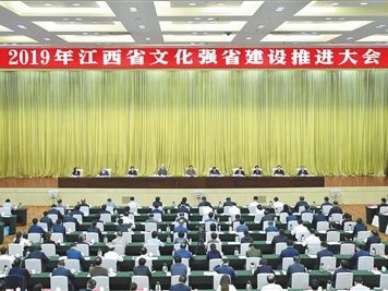 全国人大代表朱虹：大力推进文化强省建设