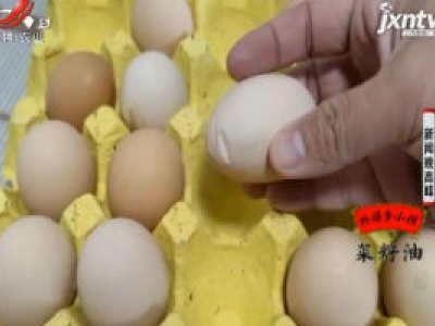 武汉：稀奇！鸡蛋长皱纹 能吃吗？