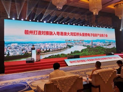 老区对接大湾区 赣州在深圳签约10个“高端”项目