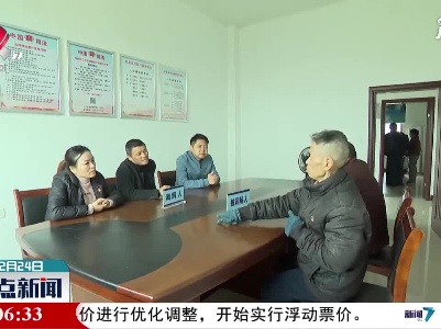 抚州东乡区：成立143个农村调解室 探索化解矛盾纠纷新模式