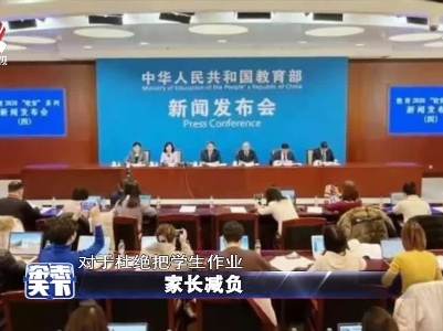 杂志天下20201217