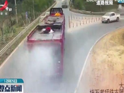信丰：货车自燃变“火车”
