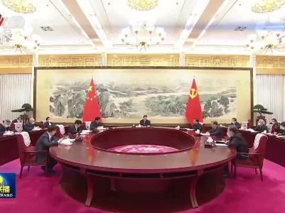中央电视台《新闻联播》20201225