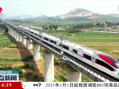 时速350公里高速货运动车组下线