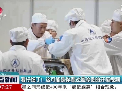 看仔细了！这可能是你看过最珍贵的开箱视频