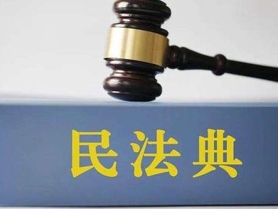 这些新规元旦开始实施！事关婚姻、个税、落户、房产交易