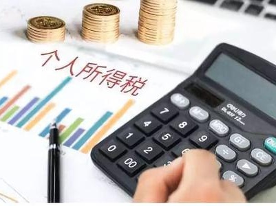 “十四五”个税要怎么征？经营所得或率先纳入综合所得