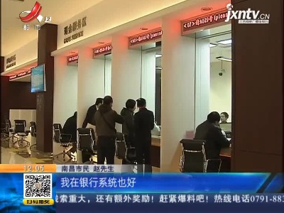 边充电边玩手机 少年腿部被严重炸伤